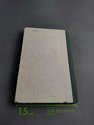 Пособие по правилам дорожного движения