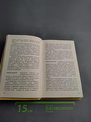 В мире металлов