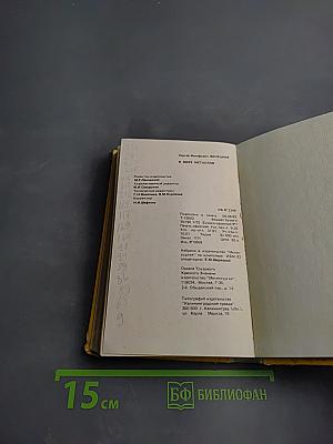 В мире металлов