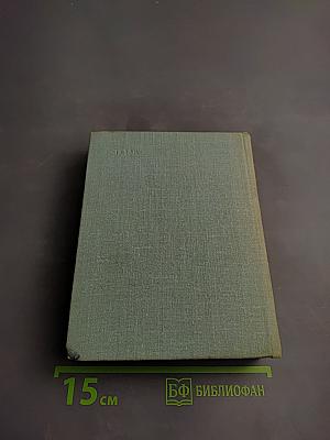 Мы еще встретимся. Небо за стеклами. Странные взрослые