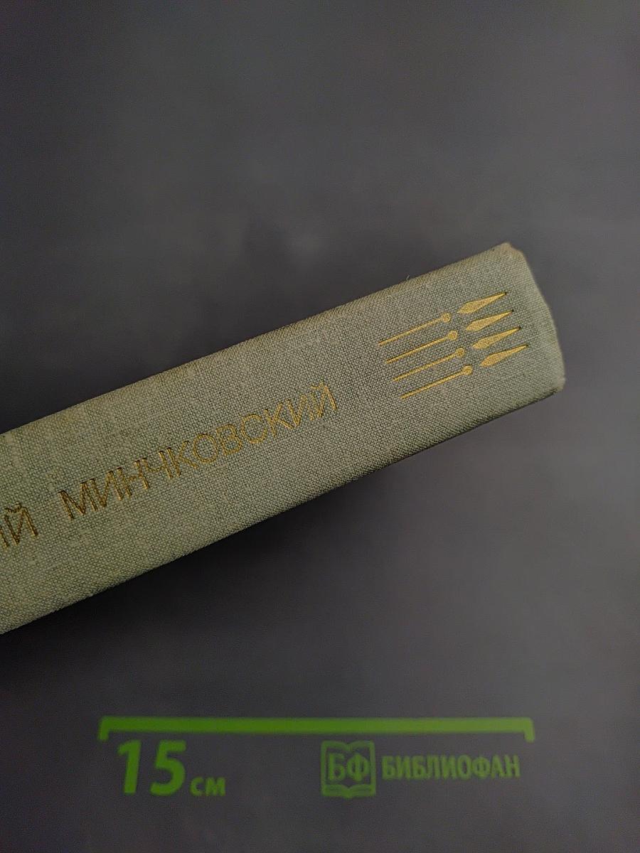 Мы еще встретимся. Небо за стеклами. Странные взрослые