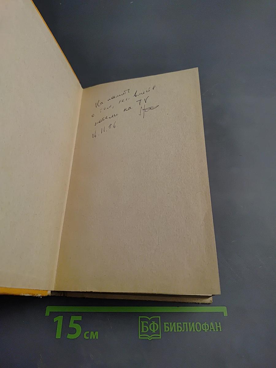 Кодекс Законов о Труде РСФСР