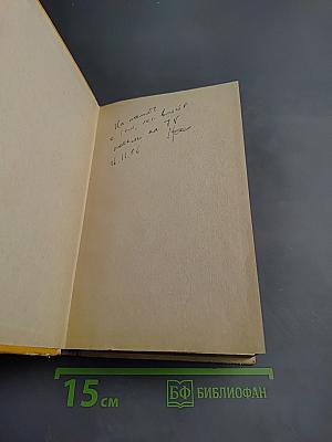 Кодекс Законов о Труде РСФСР