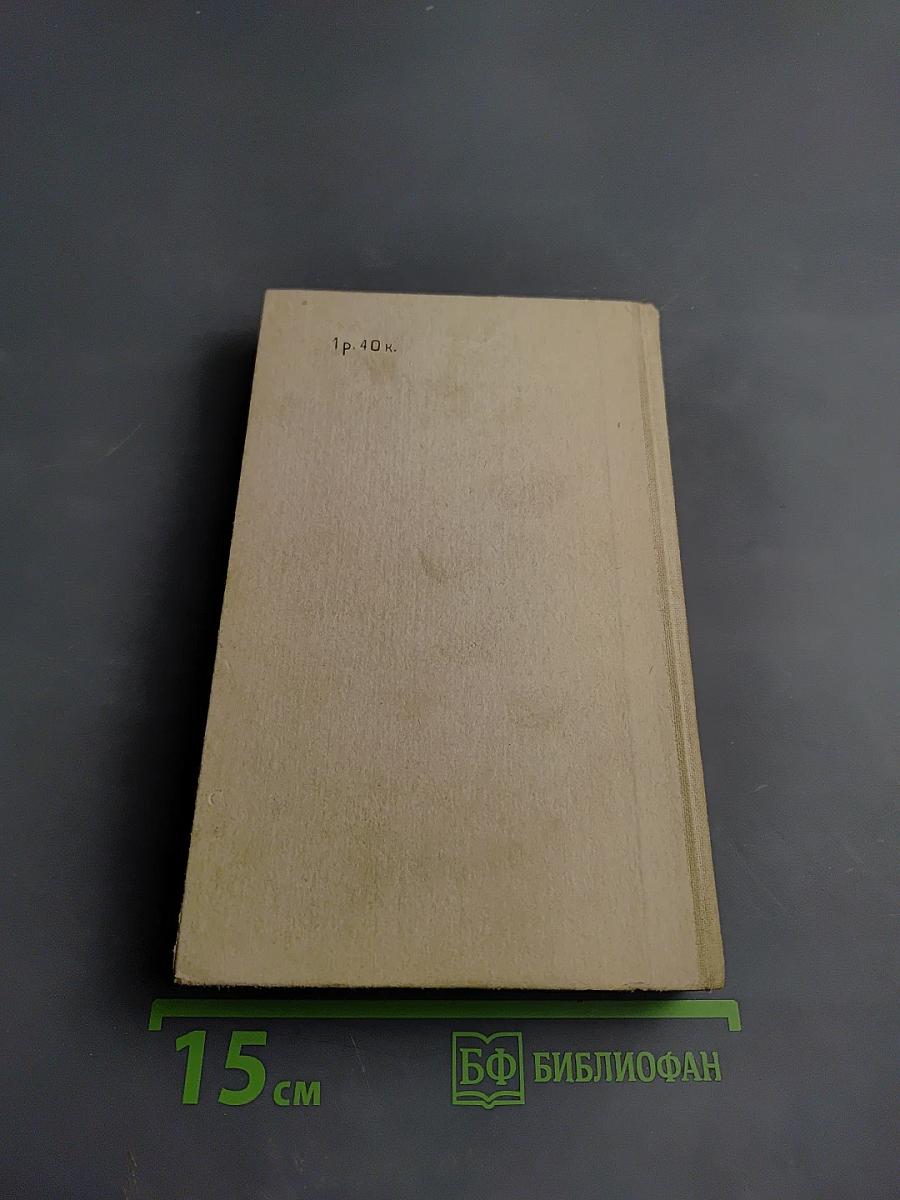 Кодекс Законов о Труде РСФСР