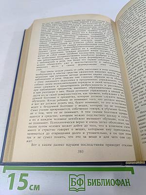 Педагогическое наследие