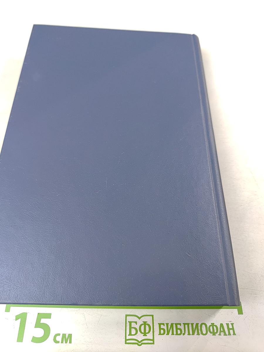 Педагогическое наследие