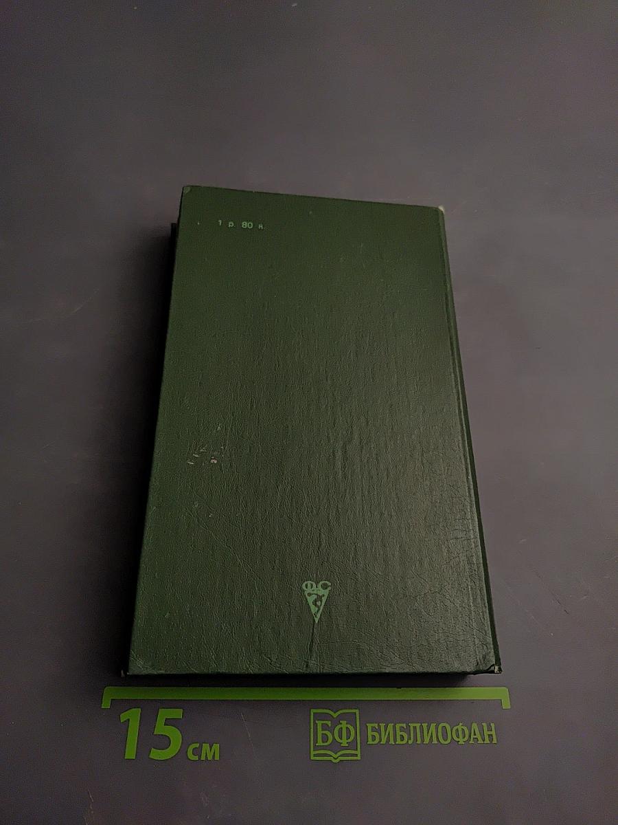 Дневник прибрежного плавания