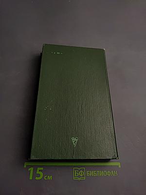 Дневник прибрежного плавания