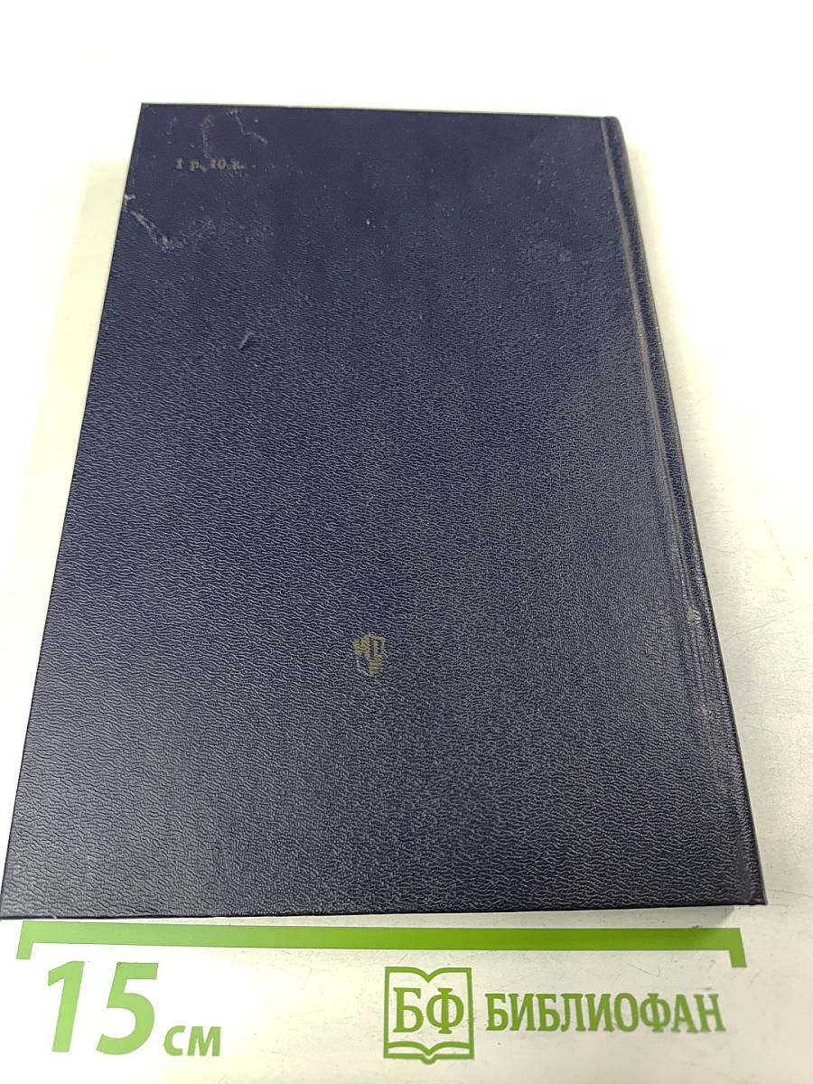 О коммунистическом воспитании школьников