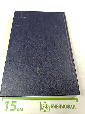 О коммунистическом воспитании школьников