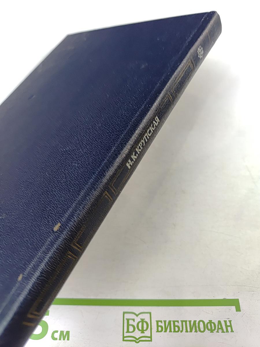 О коммунистическом воспитании школьников