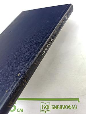 О коммунистическом воспитании школьников