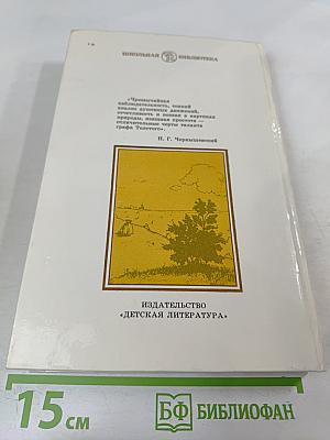 Детство. Отрочество. Юность