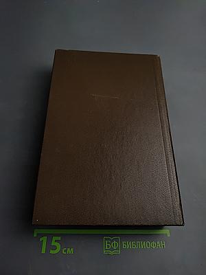 Комментарий к законодательству о труде