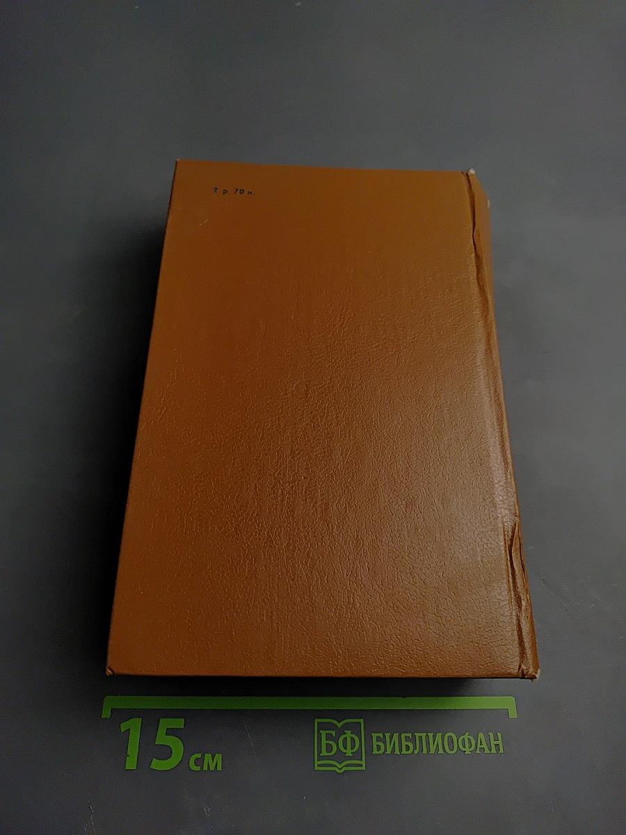 Справочное руководство по ЧЕРЧЕНИЮ