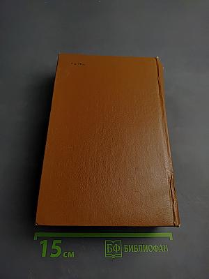 Справочное руководство по ЧЕРЧЕНИЮ