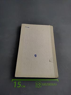 Психология современной семьи