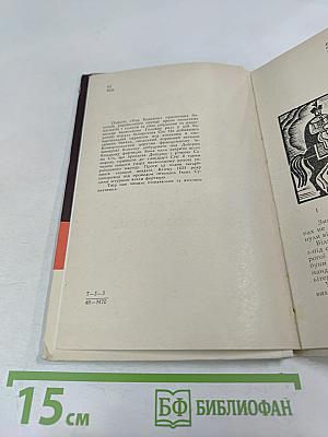 Над Кодаком