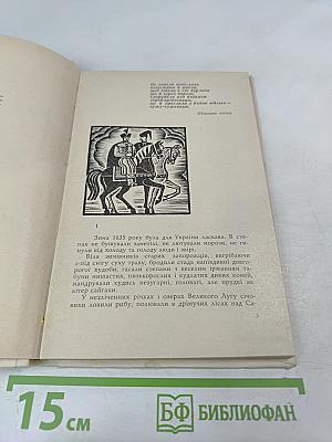 Над Кодаком