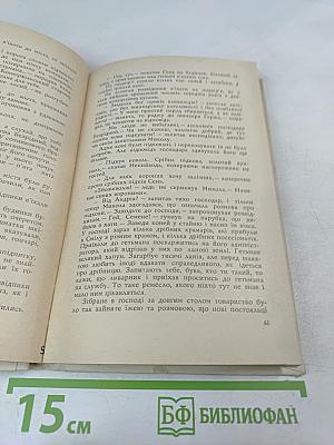 Над Кодаком