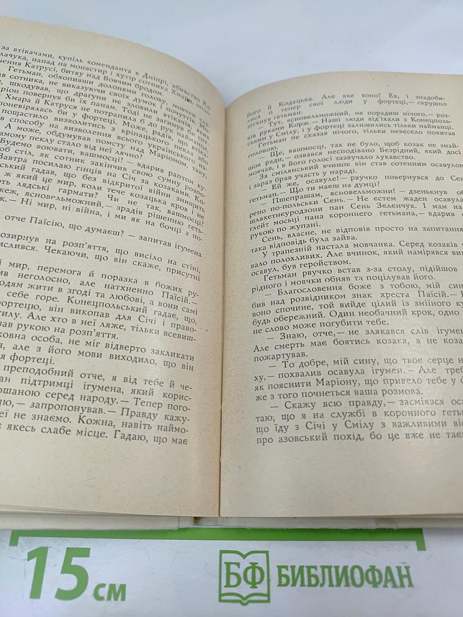 Над Кодаком