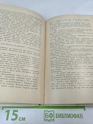 Над Кодаком