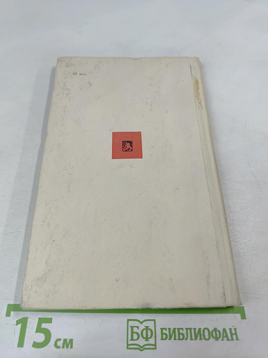 Над Кодаком