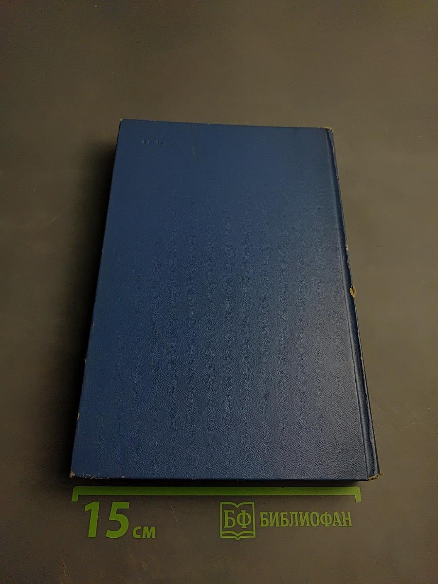 Избранные произведения. Том второй. Золотая роза. Повесть. Рассказы