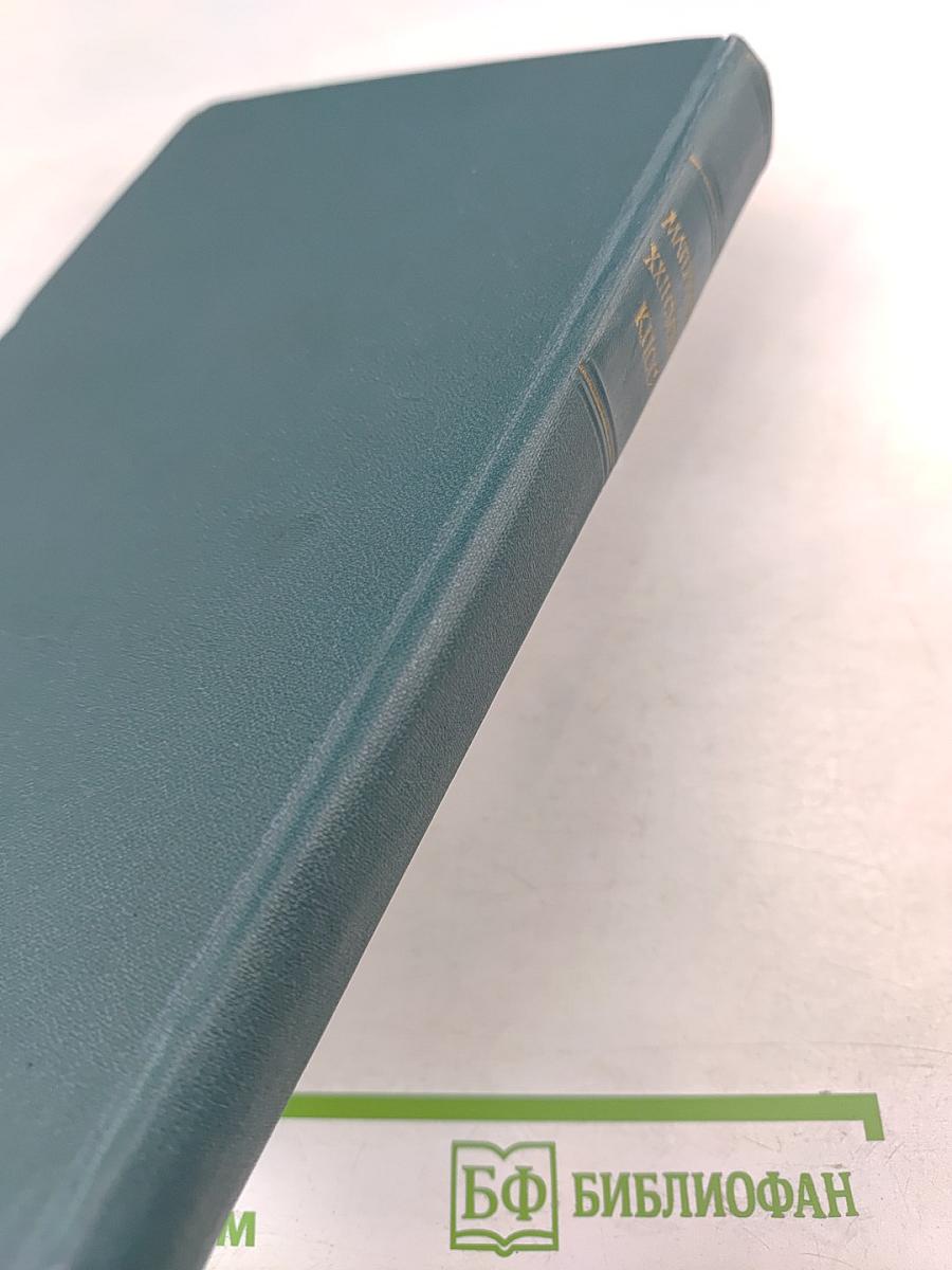 Материалы XXII съезда КПСС