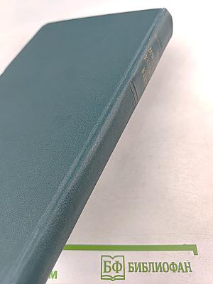 Материалы XXII съезда КПСС