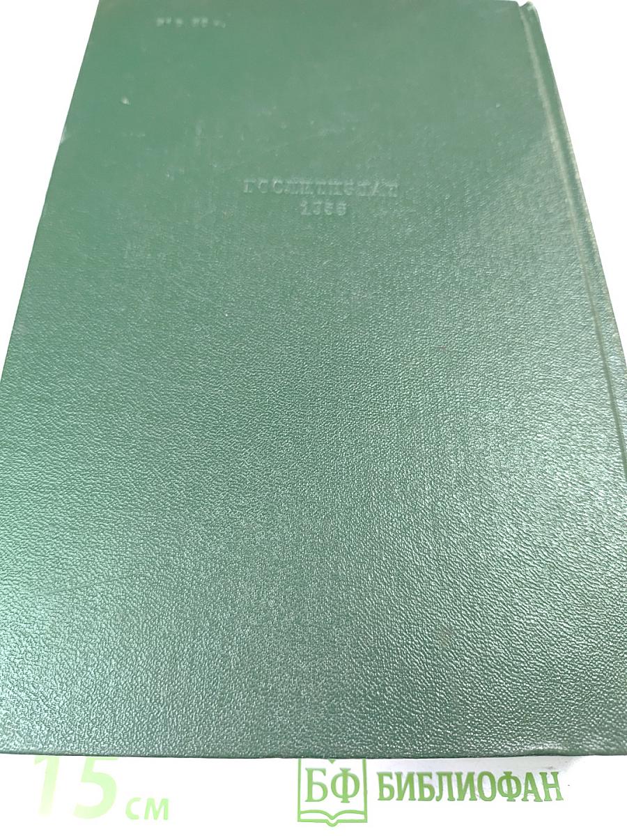 Летопись жизни и творчества А.П. Чехова