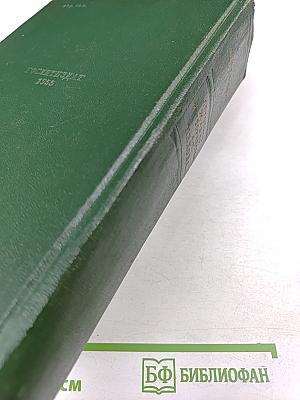 Летопись жизни и творчества А.П. Чехова