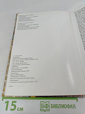 Einführung in das Grüne Gewölbe