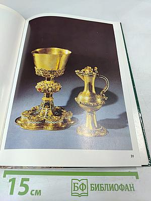 Einführung in das Grüne Gewölbe