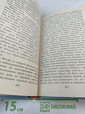 Книги Джунглей