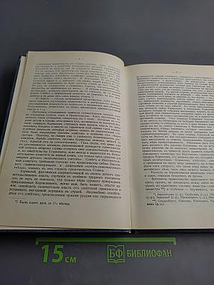 Очерки русской смуты. Борьба Генерала Корнилова