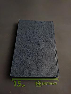 Очерки русской смуты. Борьба Генерала Корнилова