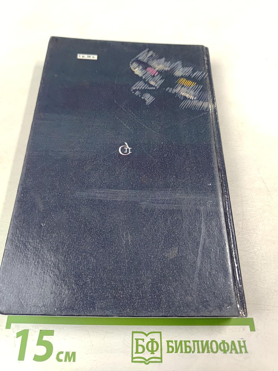 Колумбы российские