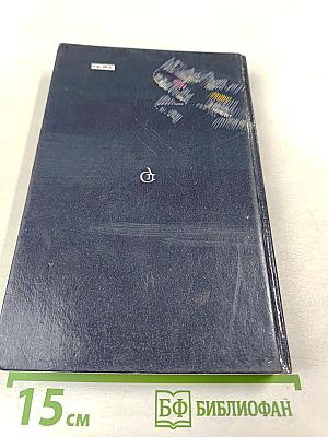 Колумбы российские