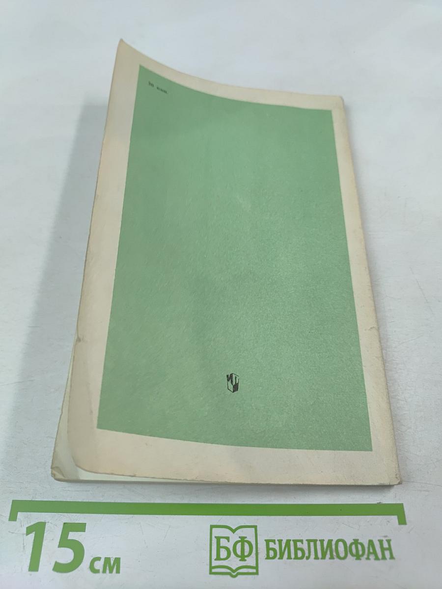 Сергей Есенин. Биография писателя