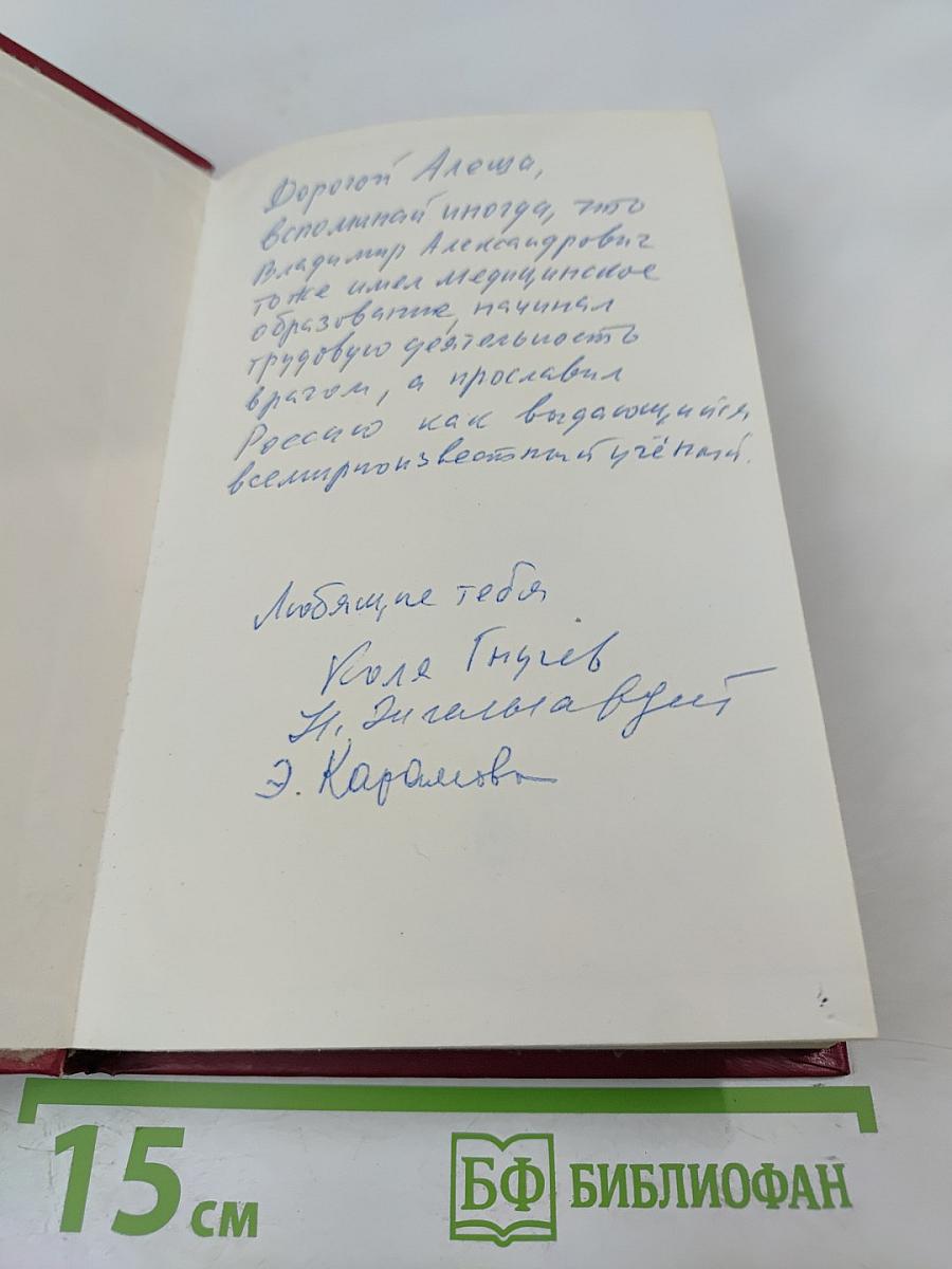 Познание явлений жизни