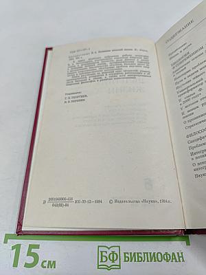 Познание явлений жизни