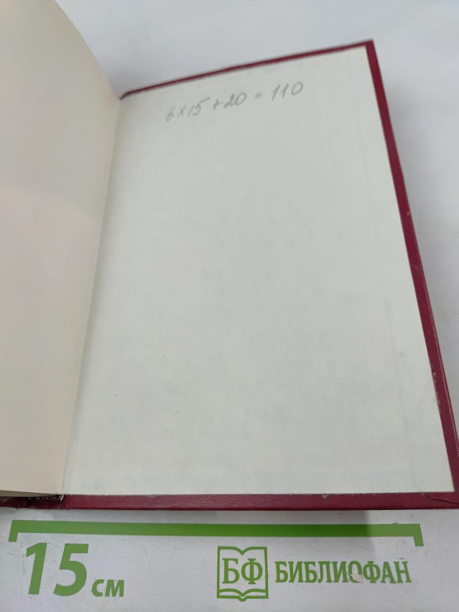 Познание явлений жизни