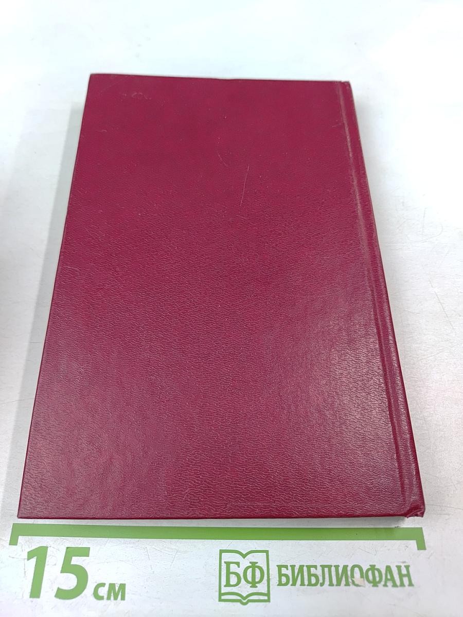 Познание явлений жизни