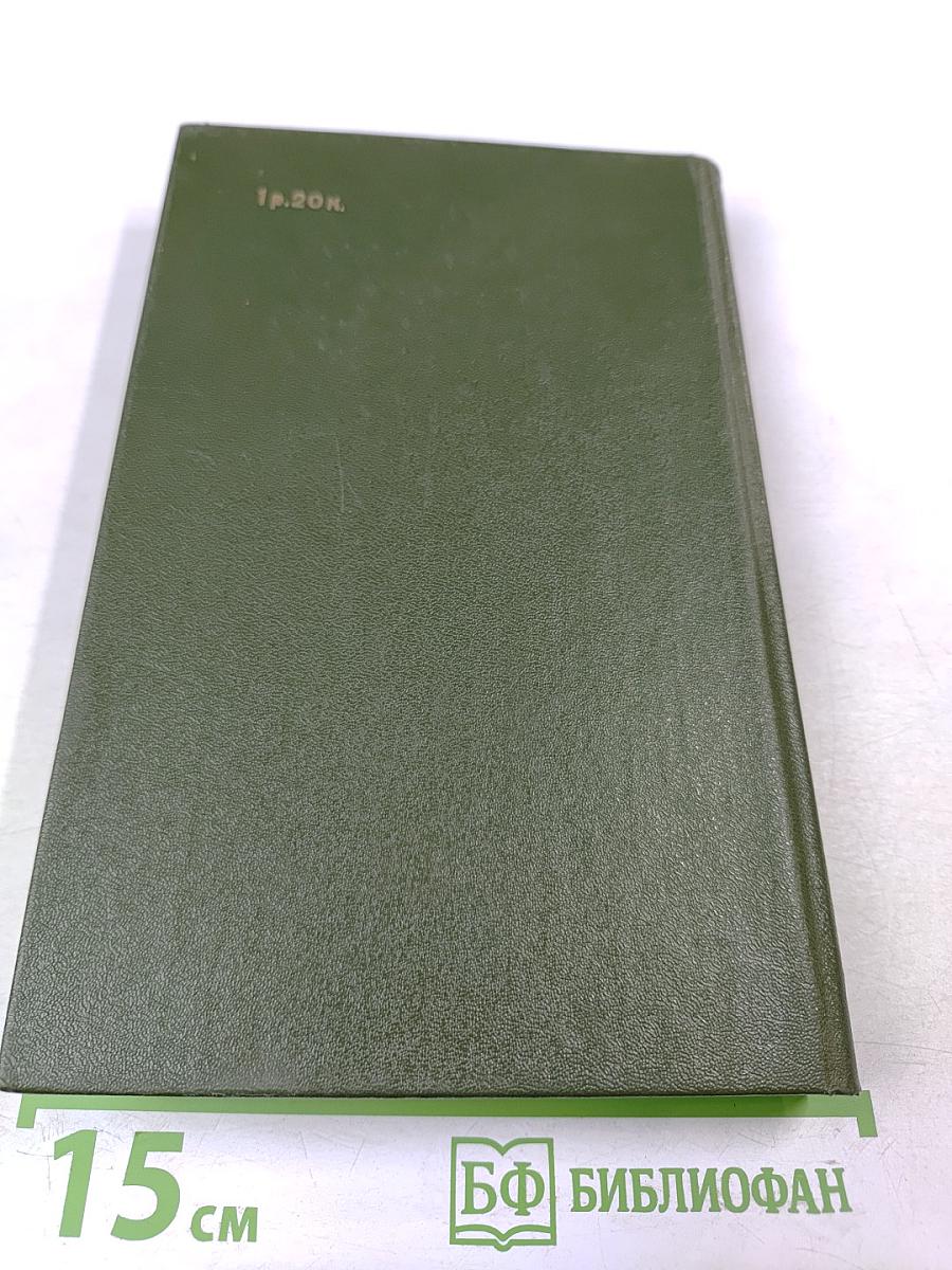 На баррикадах