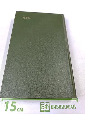 На баррикадах