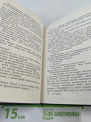 Земля и звезды