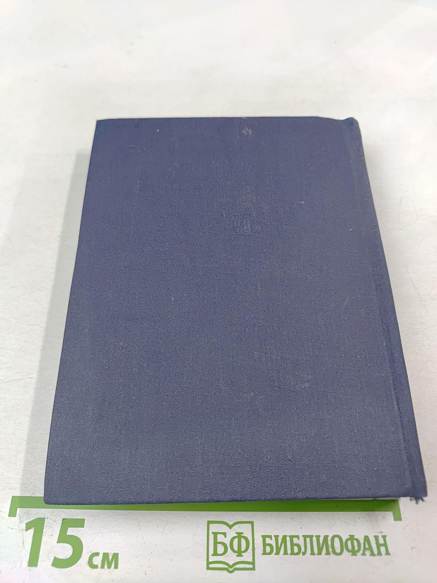 Земля и звезды