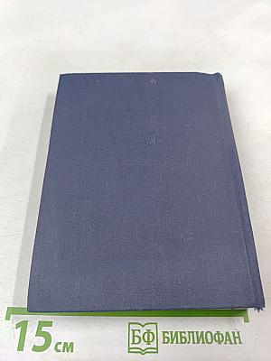 Земля и звезды