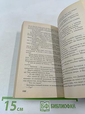 Одна тень на двоих